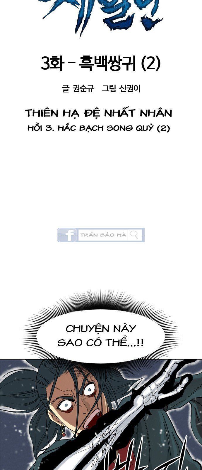 Thiên Hạ Đệ Nhất Nhân Chapter 3 - 9
