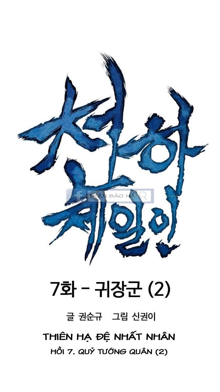 Thiên Hạ Đệ Nhất Nhân Chapter 7 - 23