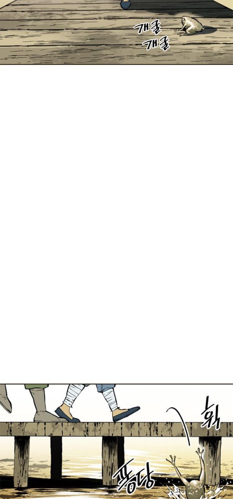 Thiên Hạ Đệ Nhất Nhân Chapter 16 - 4