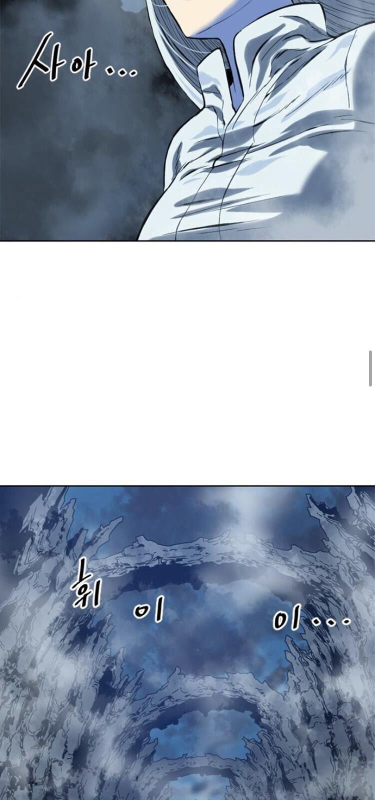 Thiên Hạ Đệ Nhất Nhân Chapter 16 - 96