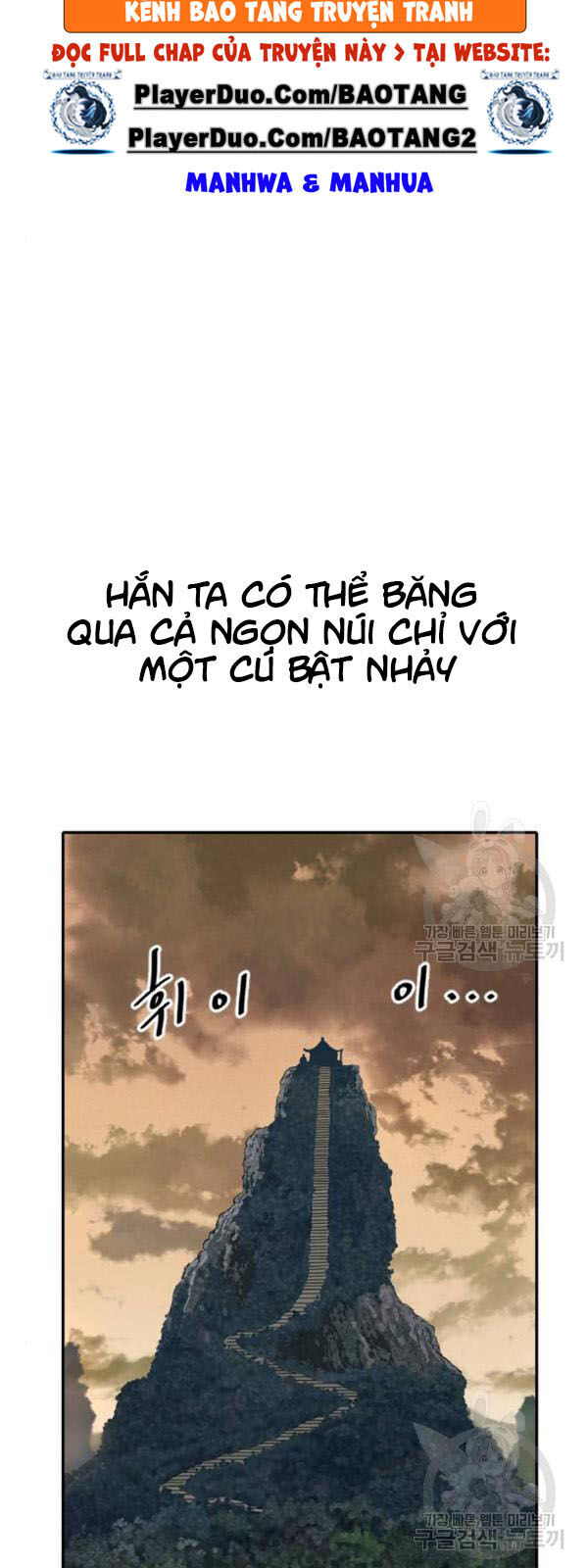 Thiên Hạ Đệ Nhất Nhân Chapter 25 - 19