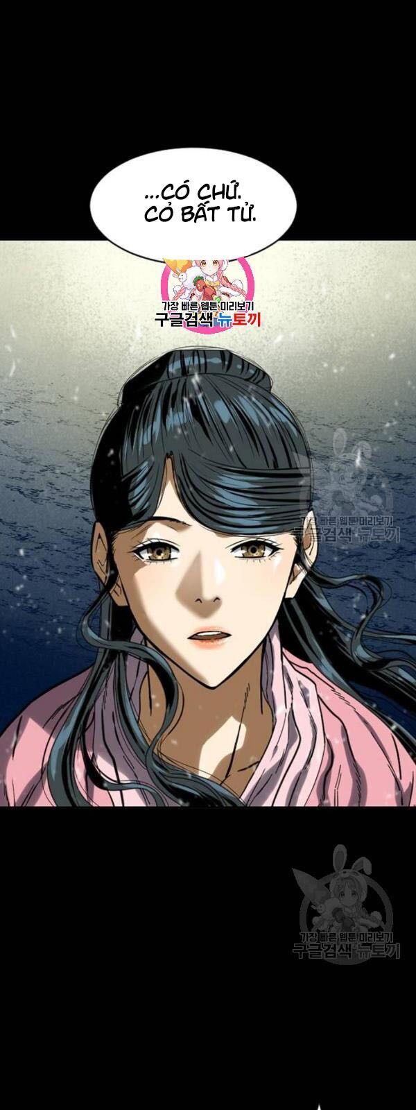 Thiên Hạ Đệ Nhất Nhân Chapter 25 - 3