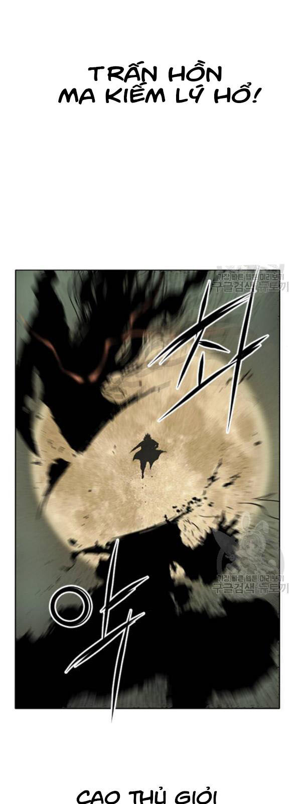 Thiên Hạ Đệ Nhất Nhân Chapter 25 - 25