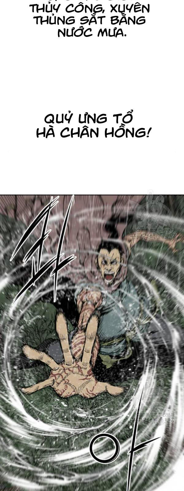 Thiên Hạ Đệ Nhất Nhân Chapter 25 - 26