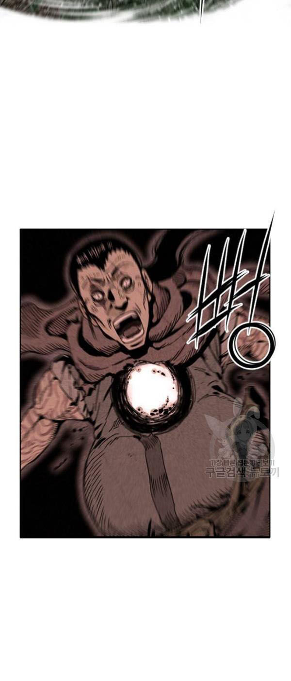 Thiên Hạ Đệ Nhất Nhân Chapter 25 - 27