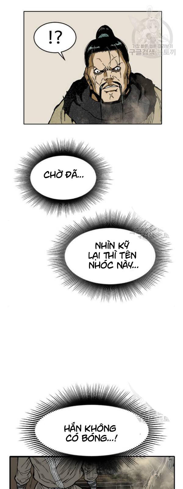 Thiên Hạ Đệ Nhất Nhân Chapter 25 - 41