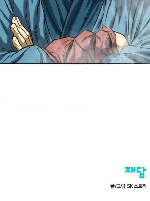 Thiên Hạ Đệ Nhất Nhân Chapter 25 - 77