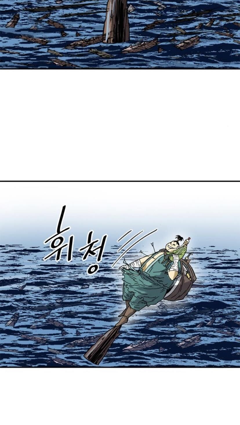 Thiên Hạ Đệ Nhất Nhân Chapter 27 - 110