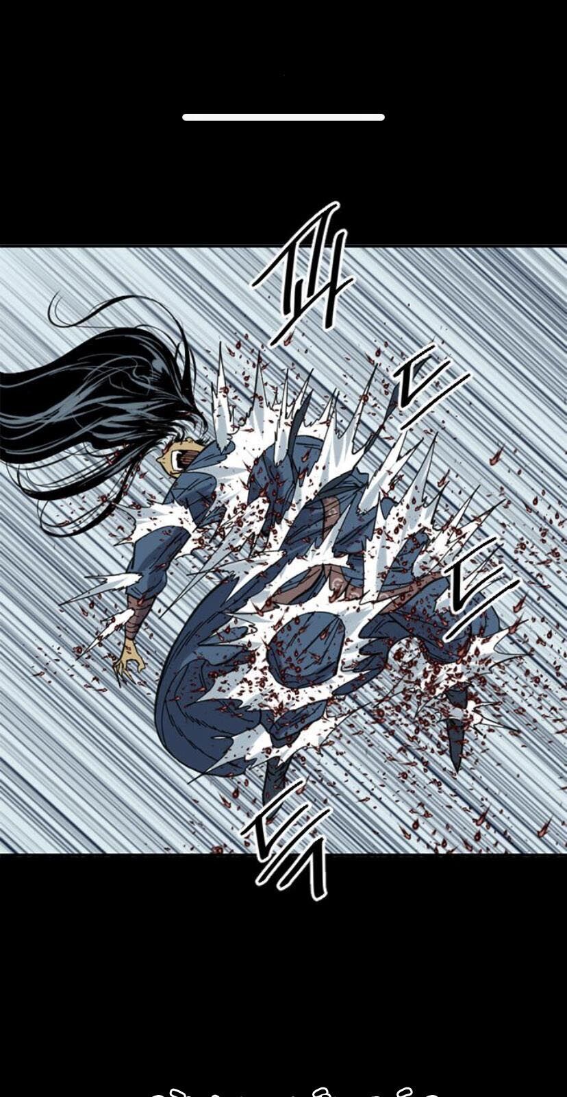 Thiên Hạ Đệ Nhất Nhân Chapter 27 - 20