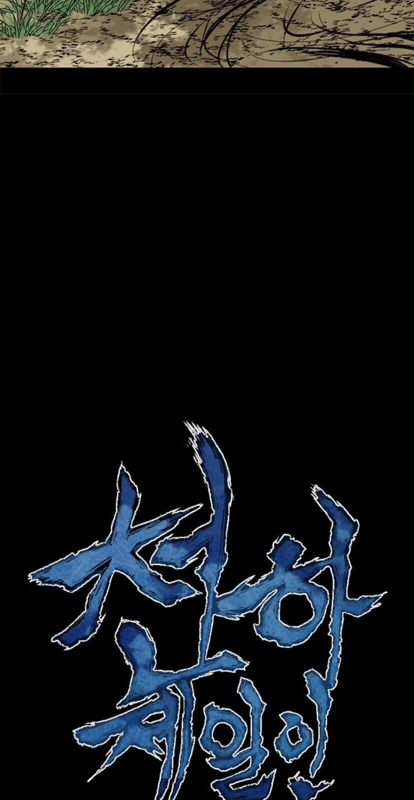 Thiên Hạ Đệ Nhất Nhân Chapter 27 - 22