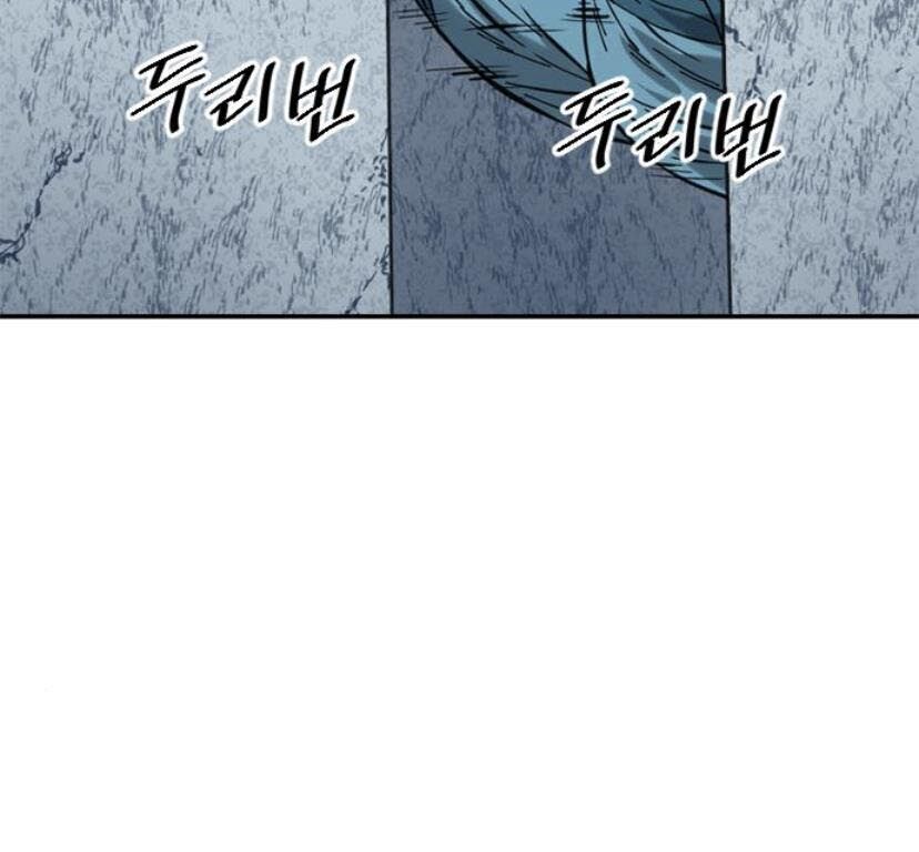 Thiên Hạ Đệ Nhất Nhân Chapter 27 - 53