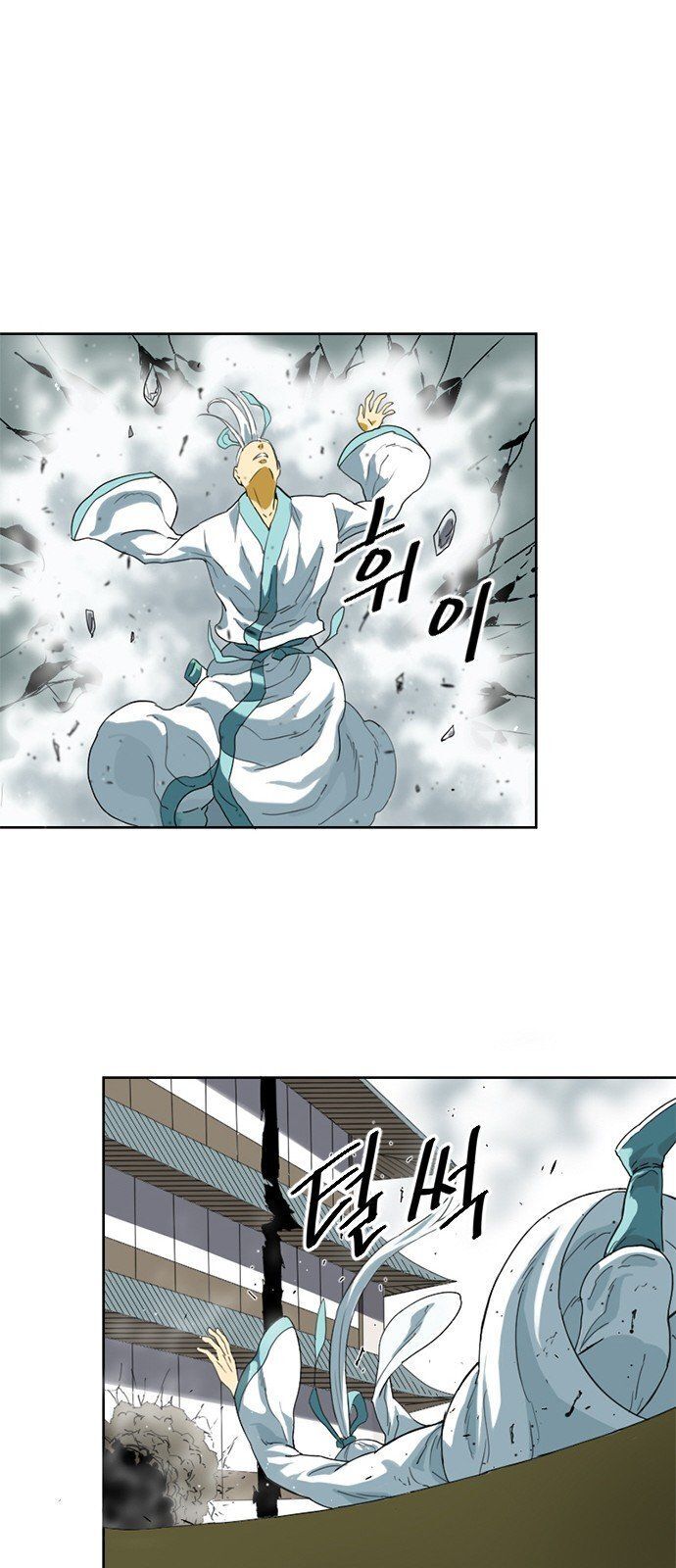 Thiên Hạ Đệ Nhất Nhân Chapter 6 - 17