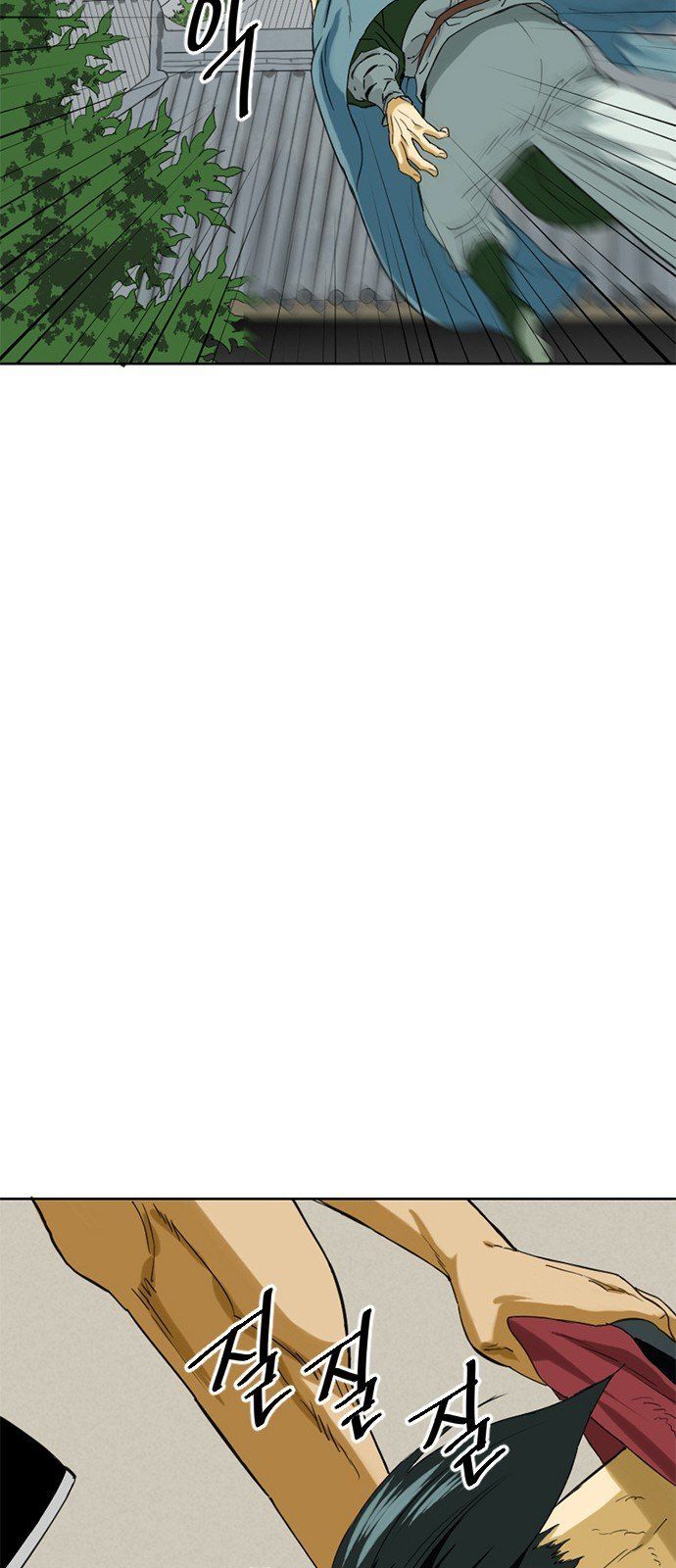 Thiên Hạ Đệ Nhất Nhân Chapter 6 - 23