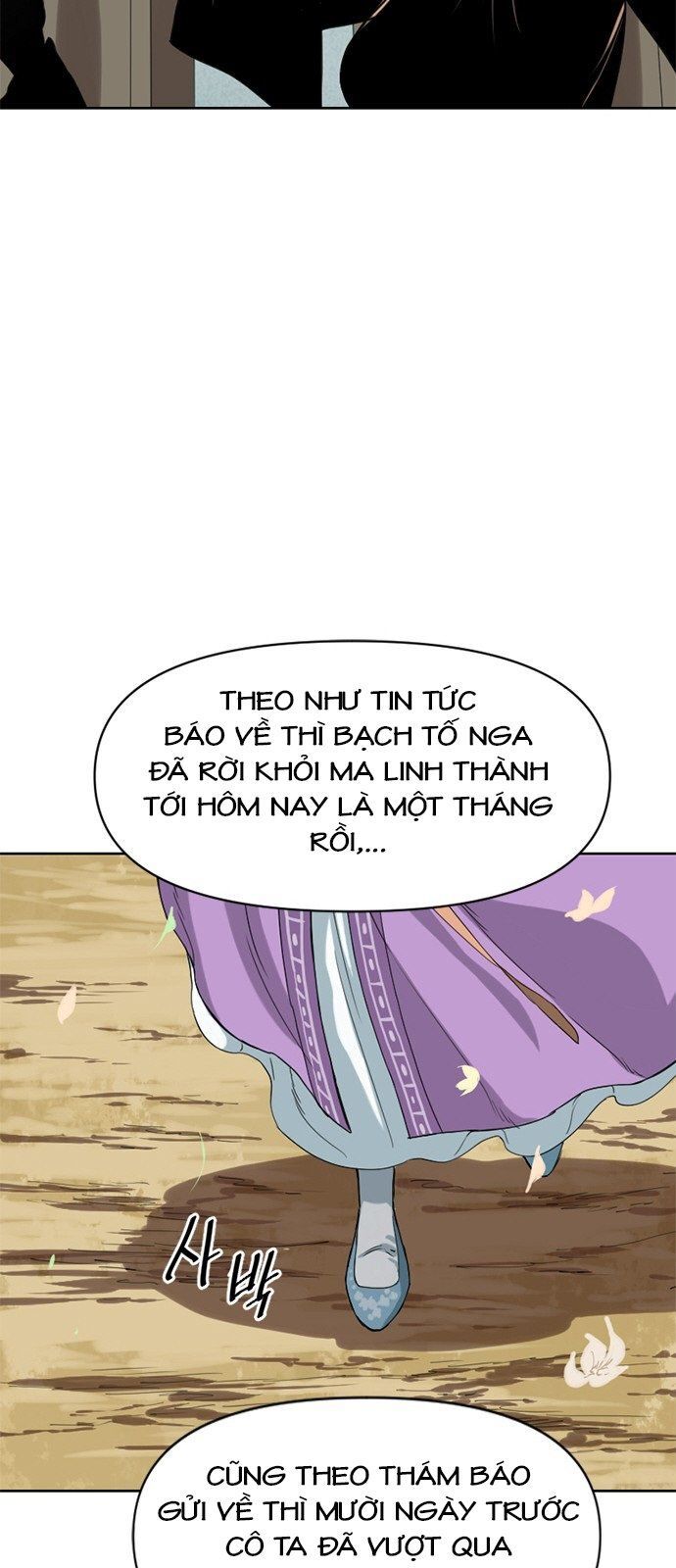 Thiên Hạ Đệ Nhất Nhân Chapter 6 - 57
