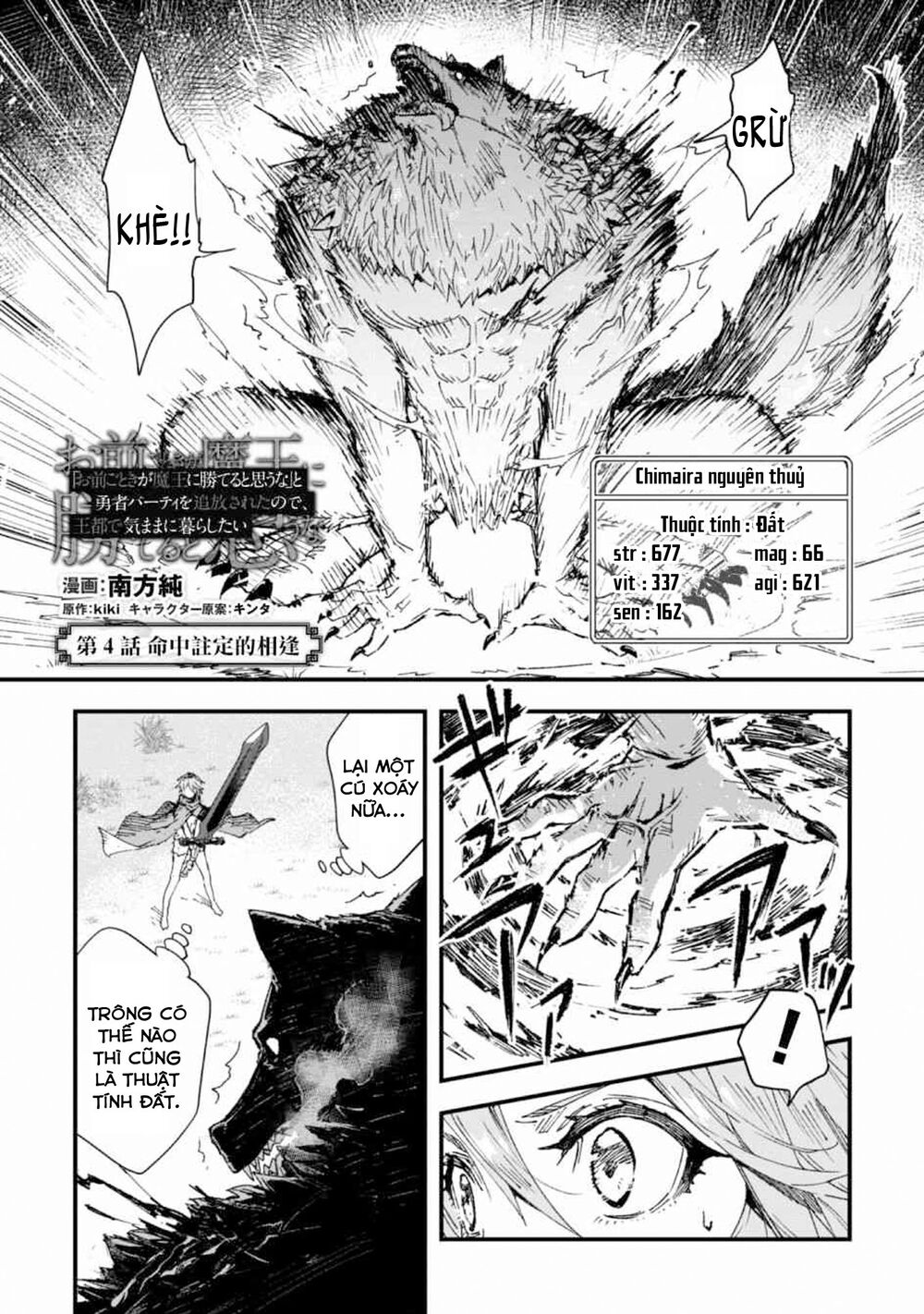 Omae Go Toki Ga Maou Kateru To Omou Na” To Yuusha Party O Tsuihou Sareta No De, Outo De Kimama Ni Ku Chapter 4 - 2