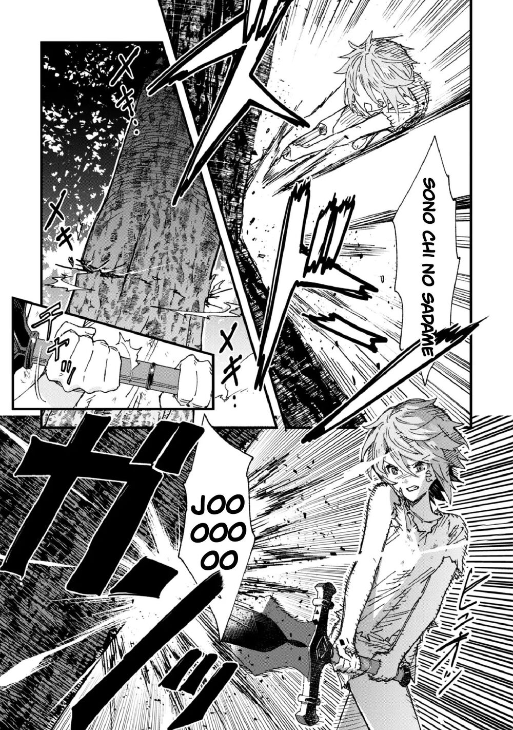 Omae Go Toki Ga Maou Kateru To Omou Na” To Yuusha Party O Tsuihou Sareta No De, Outo De Kimama Ni Ku Chapter 4 - 23