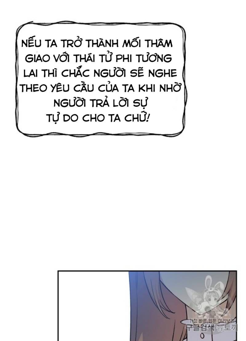 Siêu Năng Lực Của Thị Nữ Chapter 30 - 53