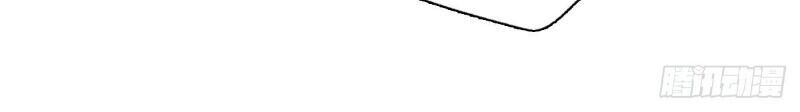 Vạn Thần Tổ Sư Chapter 27 - 23
