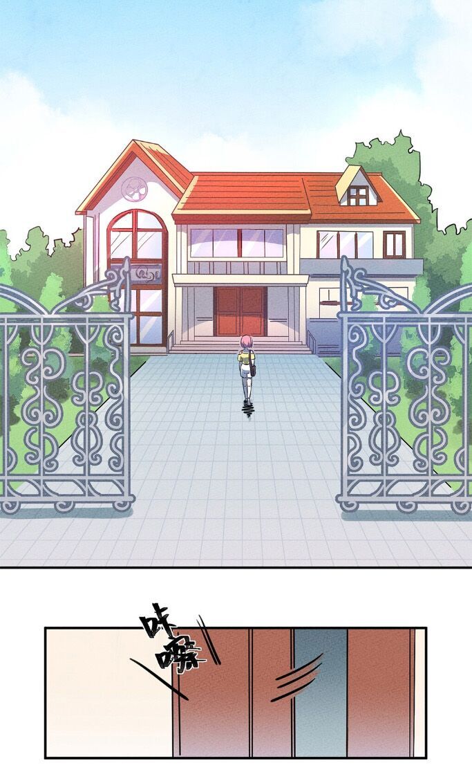 Làm Sao Bây Giờ? Ta Xuyên Không Thành Tiểu Quái Chapter 12 - 8