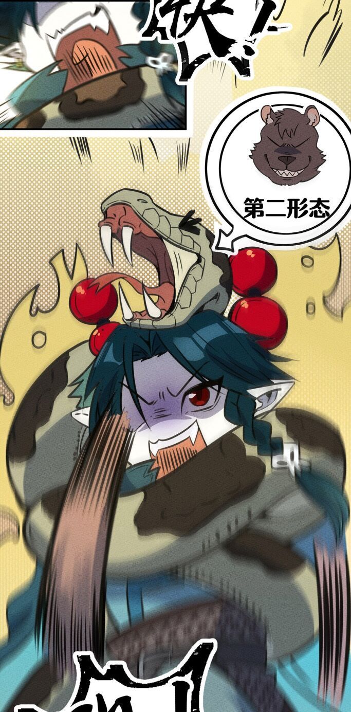 Làm Sao Bây Giờ? Ta Xuyên Không Thành Tiểu Quái Chapter 16 - 26