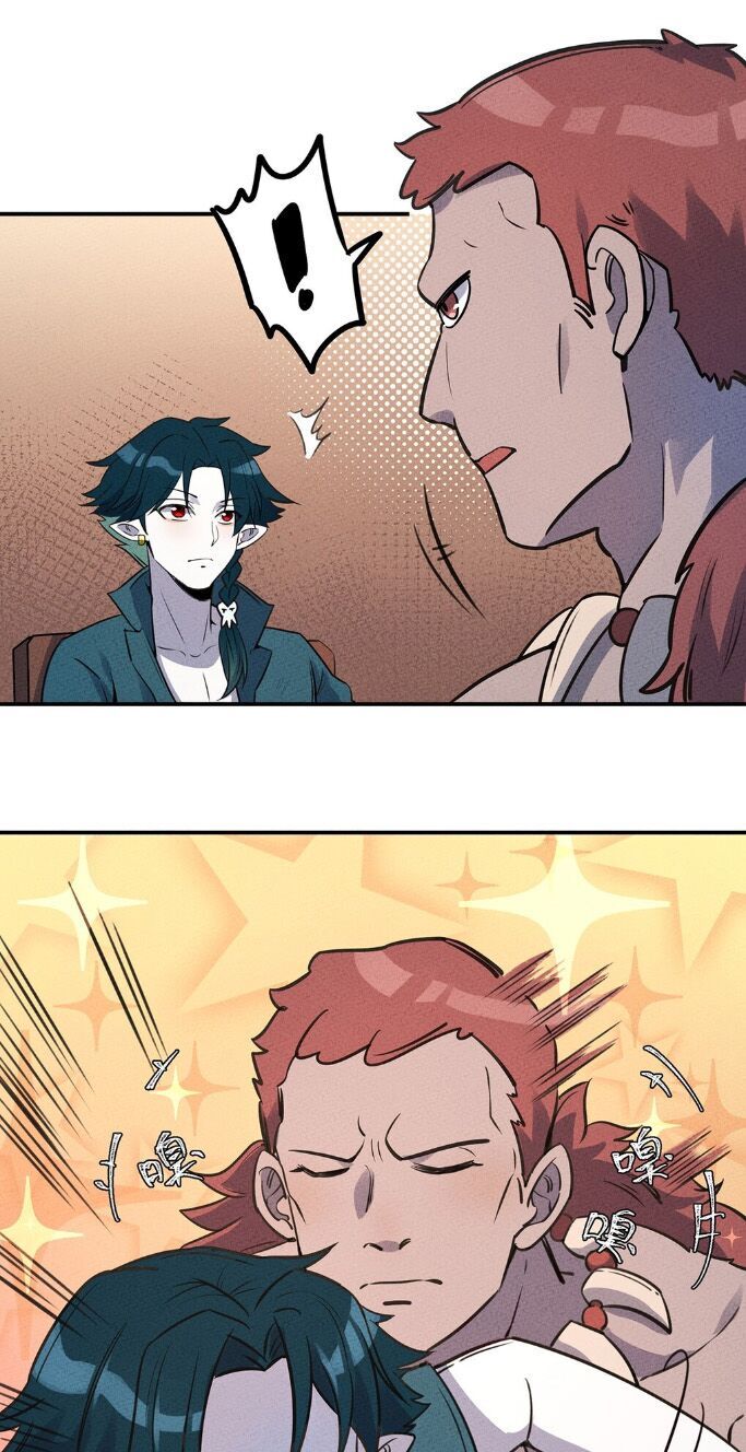 Làm Sao Bây Giờ? Ta Xuyên Không Thành Tiểu Quái Chapter 24 - 16