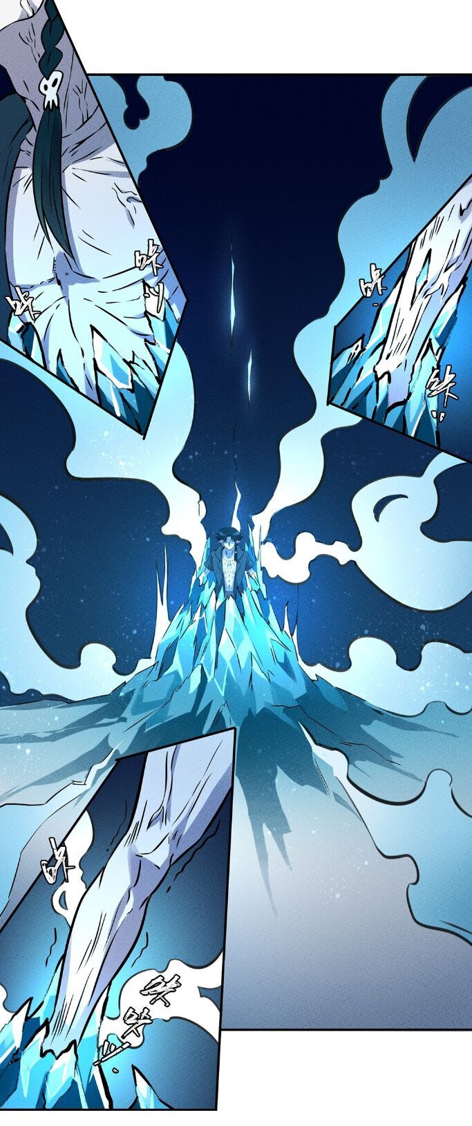 Làm Sao Bây Giờ? Ta Xuyên Không Thành Tiểu Quái Chapter 28 - 11