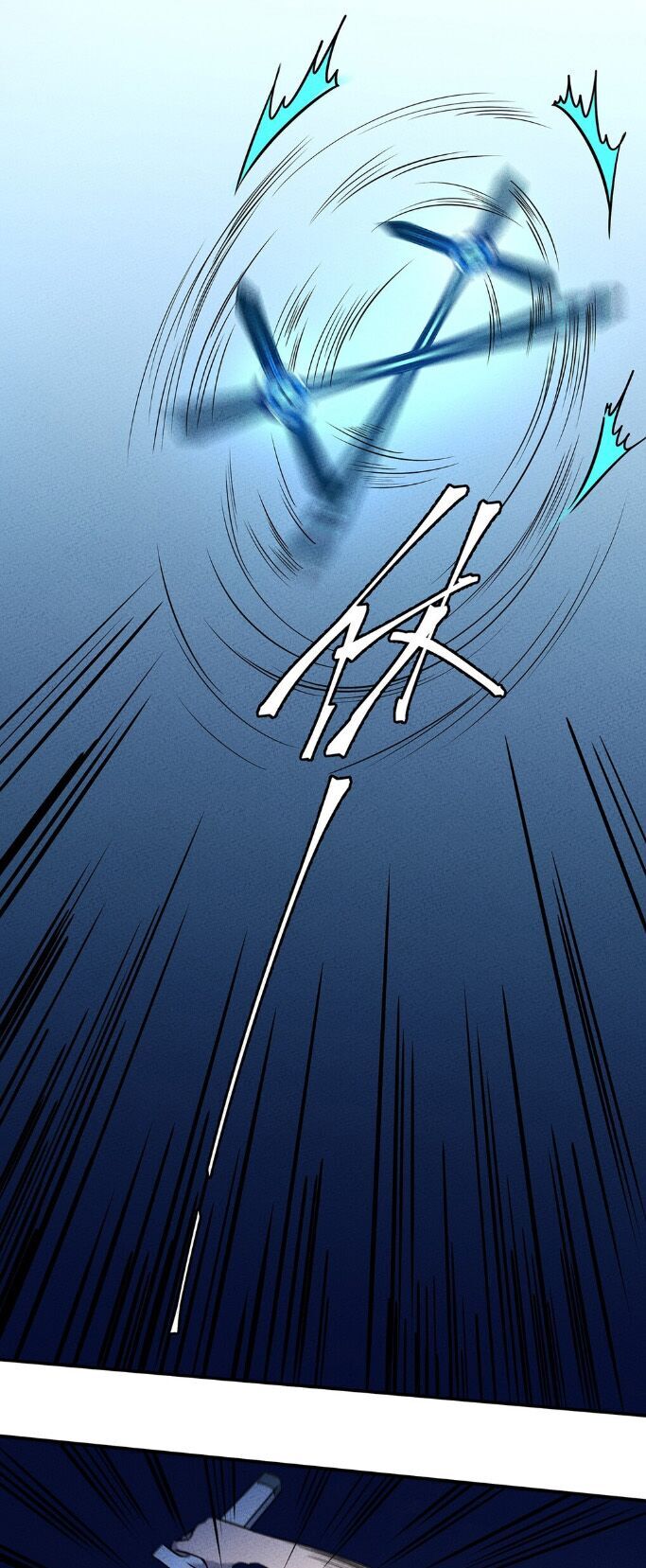 Làm Sao Bây Giờ? Ta Xuyên Không Thành Tiểu Quái Chapter 29 - 16