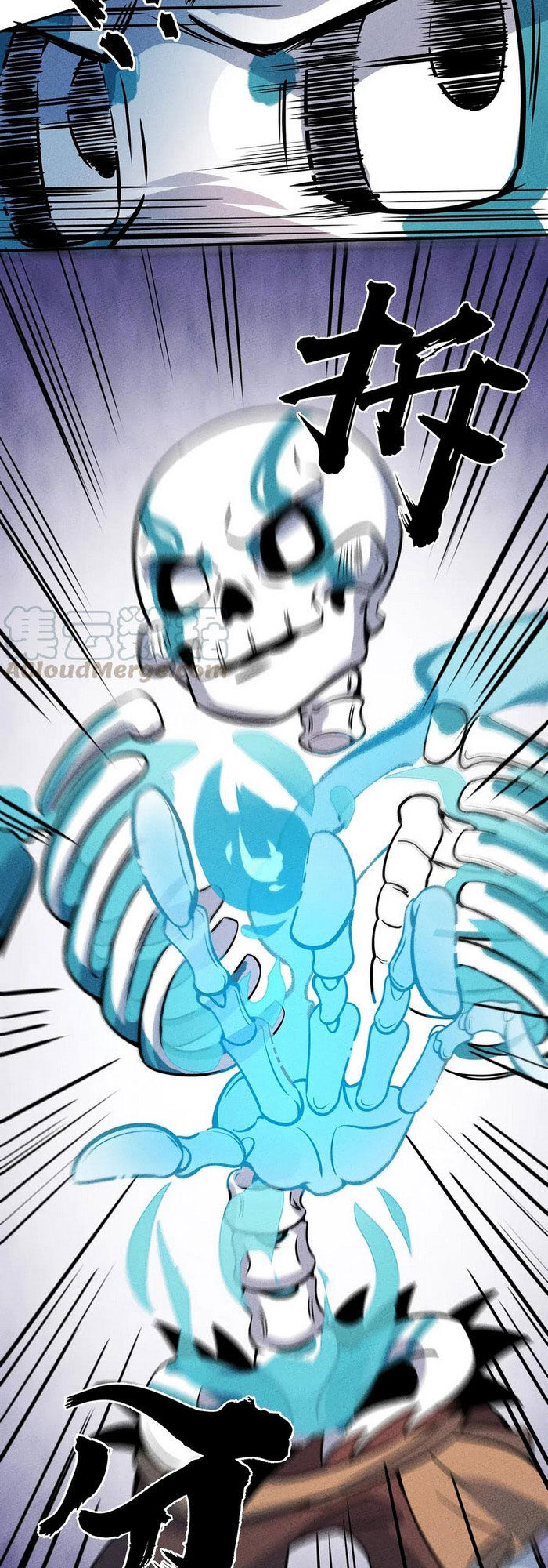 Làm Sao Bây Giờ? Ta Xuyên Không Thành Tiểu Quái Chapter 45 - 5