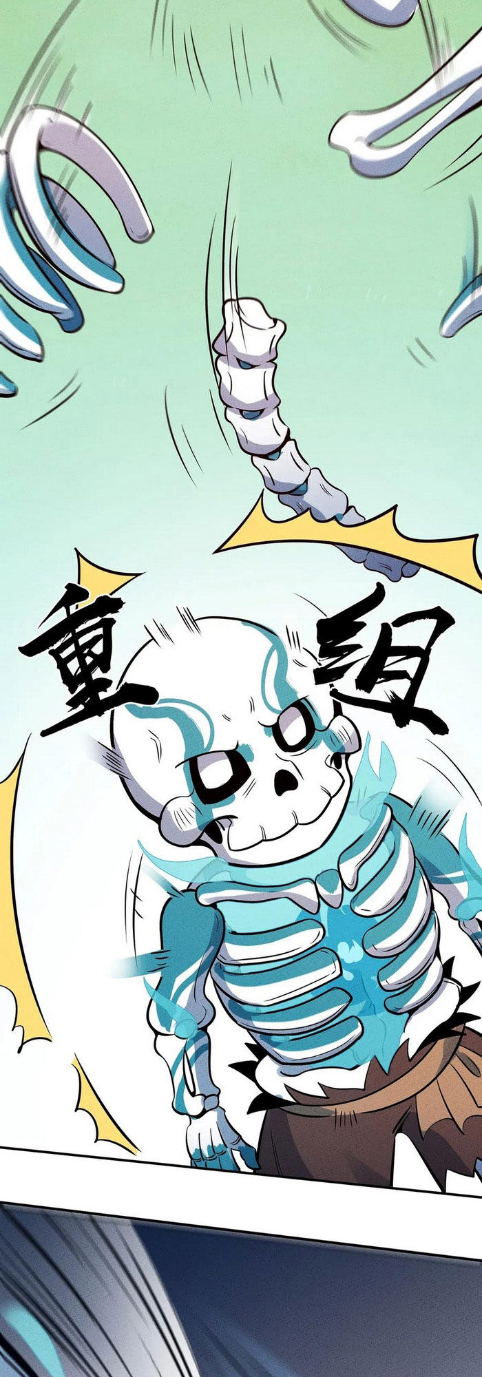 Làm Sao Bây Giờ? Ta Xuyên Không Thành Tiểu Quái Chapter 45 - 7