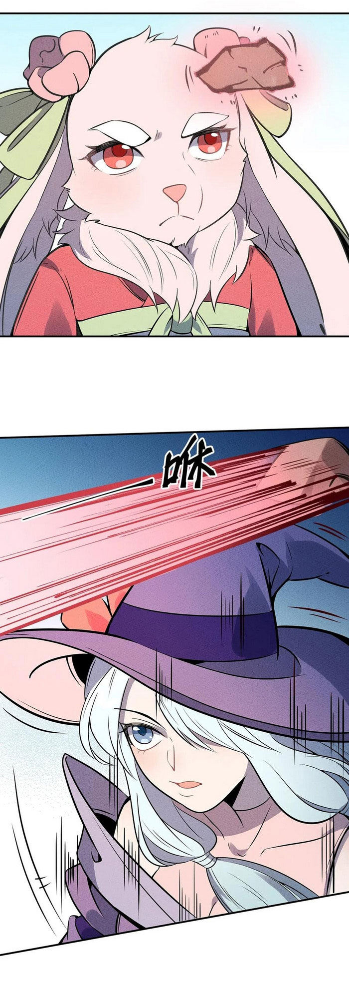 Làm Sao Bây Giờ? Ta Xuyên Không Thành Tiểu Quái Chapter 54 - 2