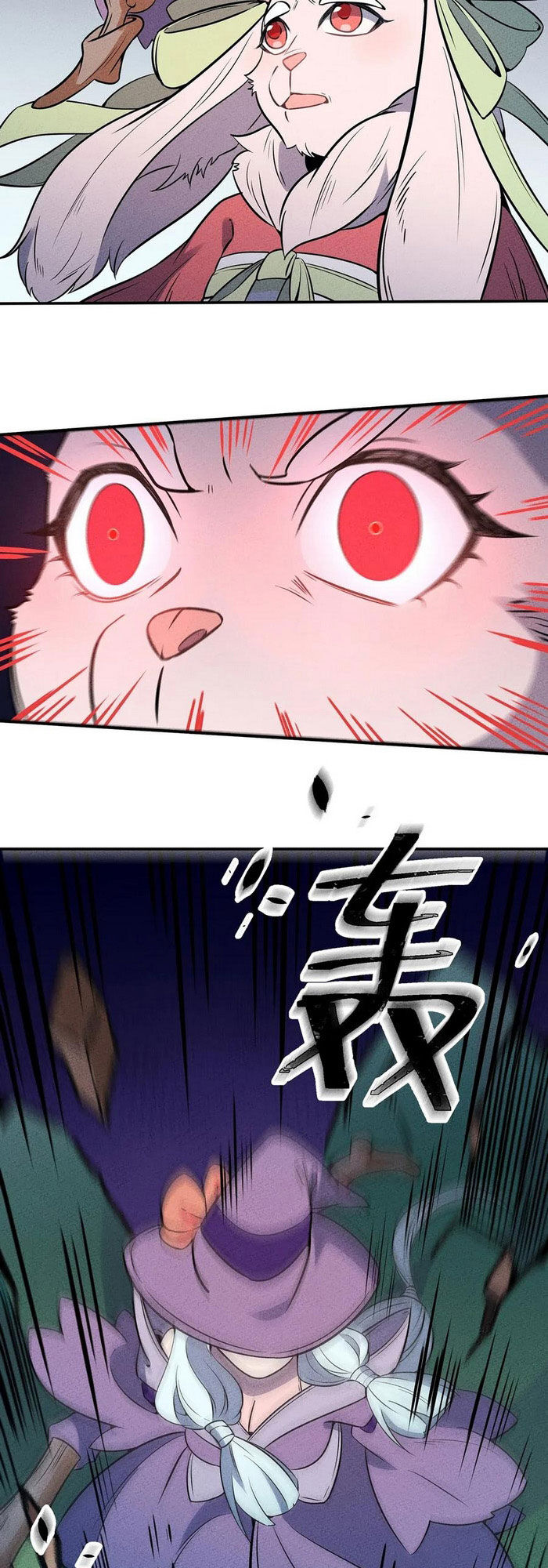 Làm Sao Bây Giờ? Ta Xuyên Không Thành Tiểu Quái Chapter 54 - 7