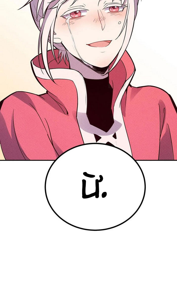 Làm Sao Bây Giờ? Ta Xuyên Không Thành Tiểu Quái Chapter 55 - 29