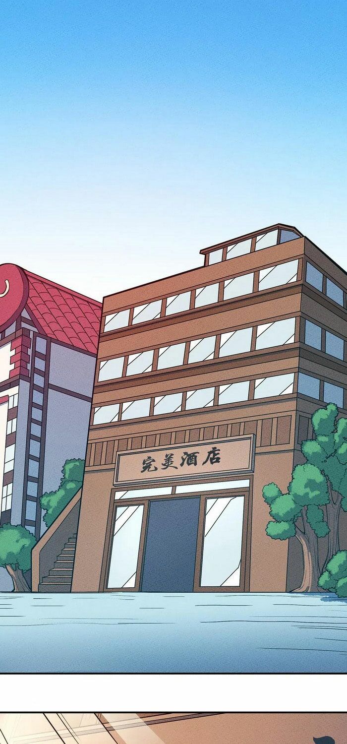 Làm Sao Bây Giờ? Ta Xuyên Không Thành Tiểu Quái Chapter 75 - 1