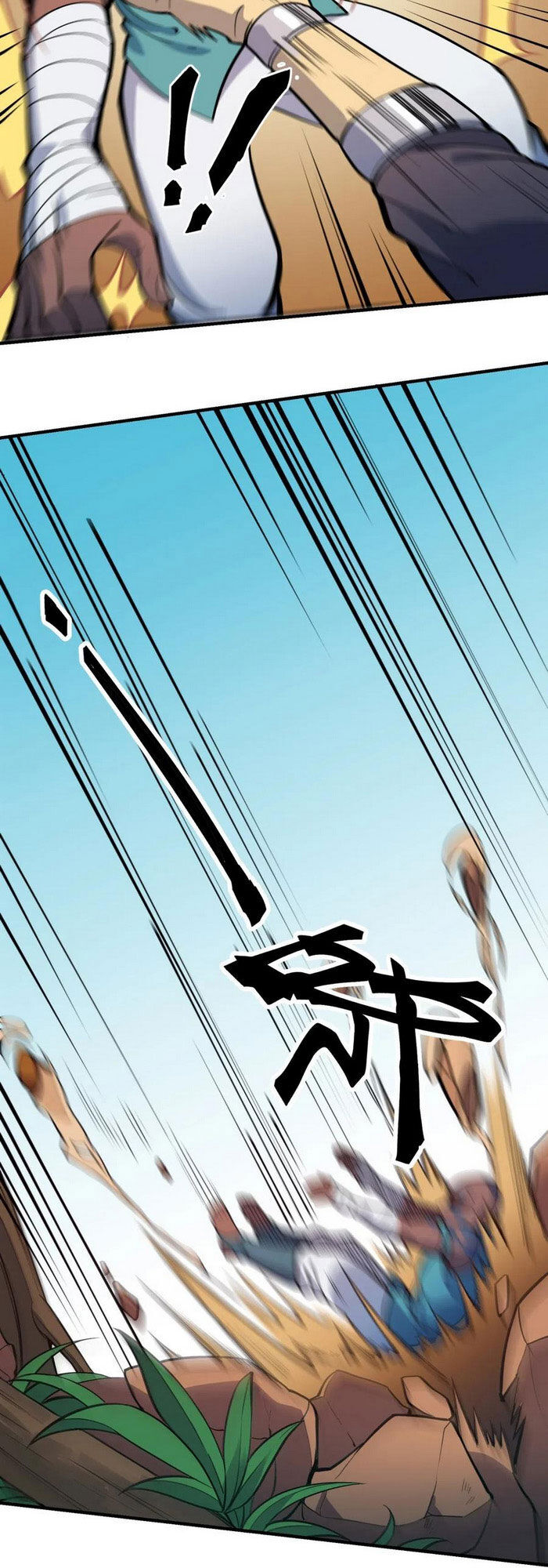 Làm Sao Bây Giờ? Ta Xuyên Không Thành Tiểu Quái Chapter 80 - 11