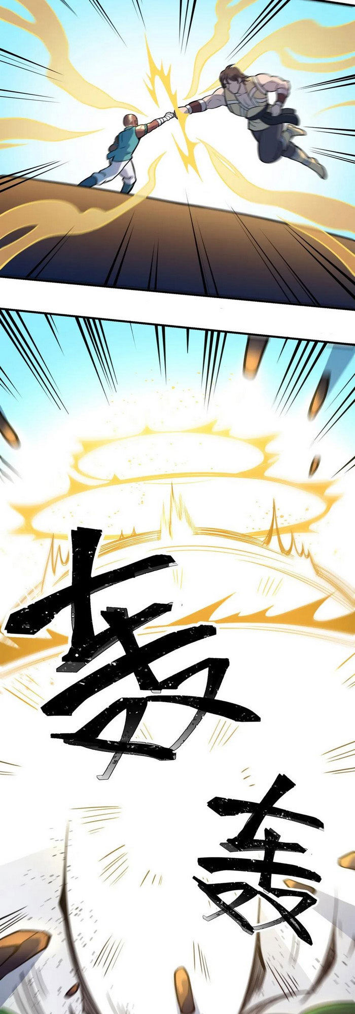 Làm Sao Bây Giờ? Ta Xuyên Không Thành Tiểu Quái Chapter 80 - 15