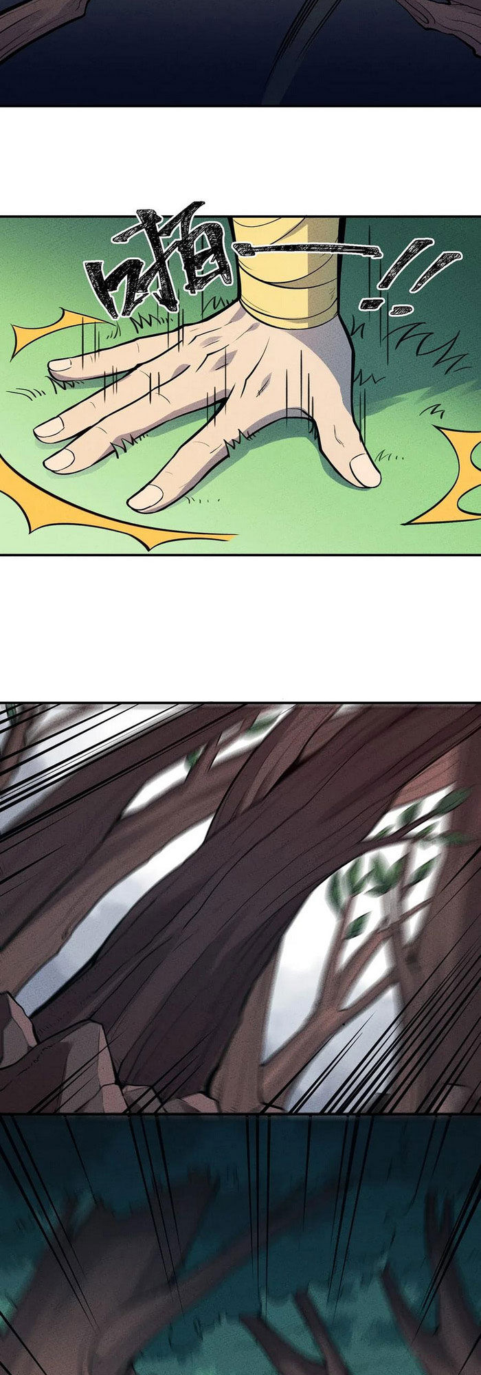 Làm Sao Bây Giờ? Ta Xuyên Không Thành Tiểu Quái Chapter 61 - 8