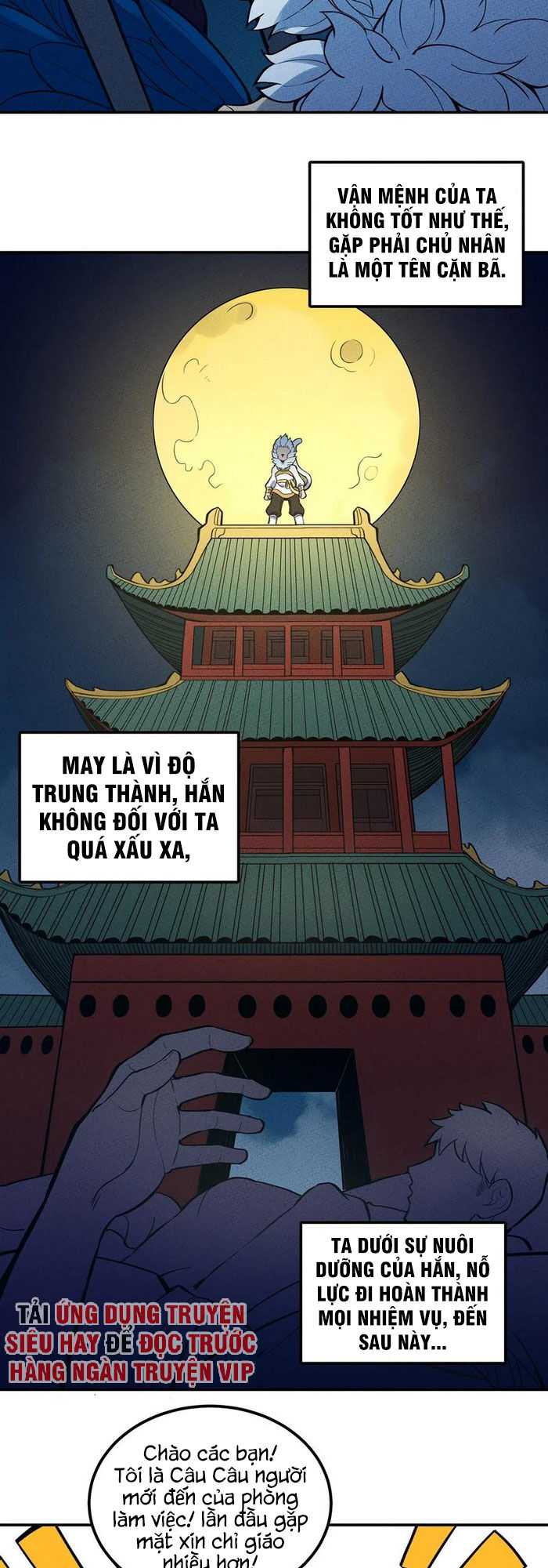 Làm Sao Bây Giờ? Ta Xuyên Không Thành Tiểu Quái Chapter 65 - 22