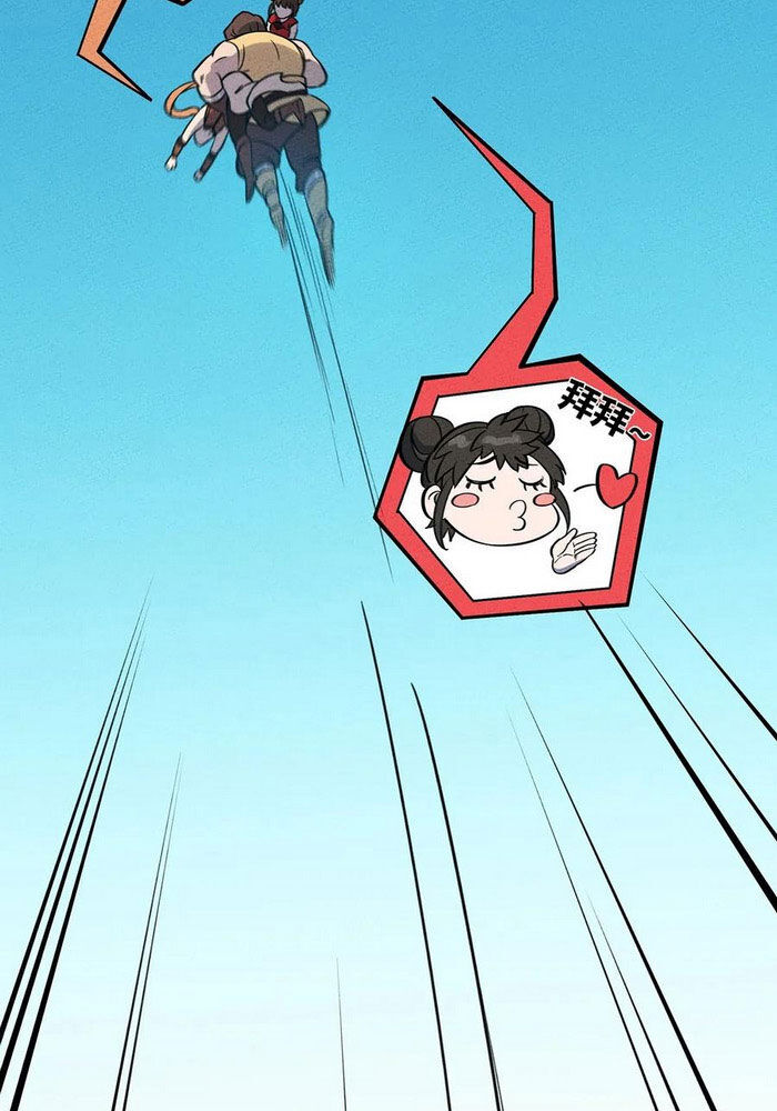 Làm Sao Bây Giờ? Ta Xuyên Không Thành Tiểu Quái Chapter 78 - 14