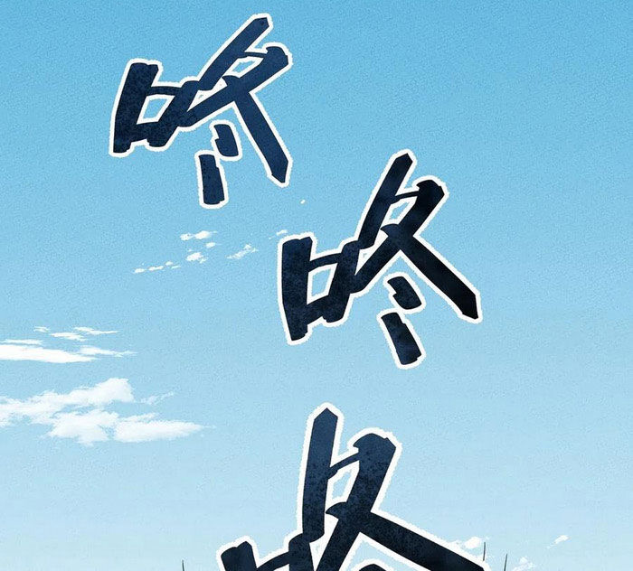 Làm Sao Bây Giờ? Ta Xuyên Không Thành Tiểu Quái Chapter 88 - 19