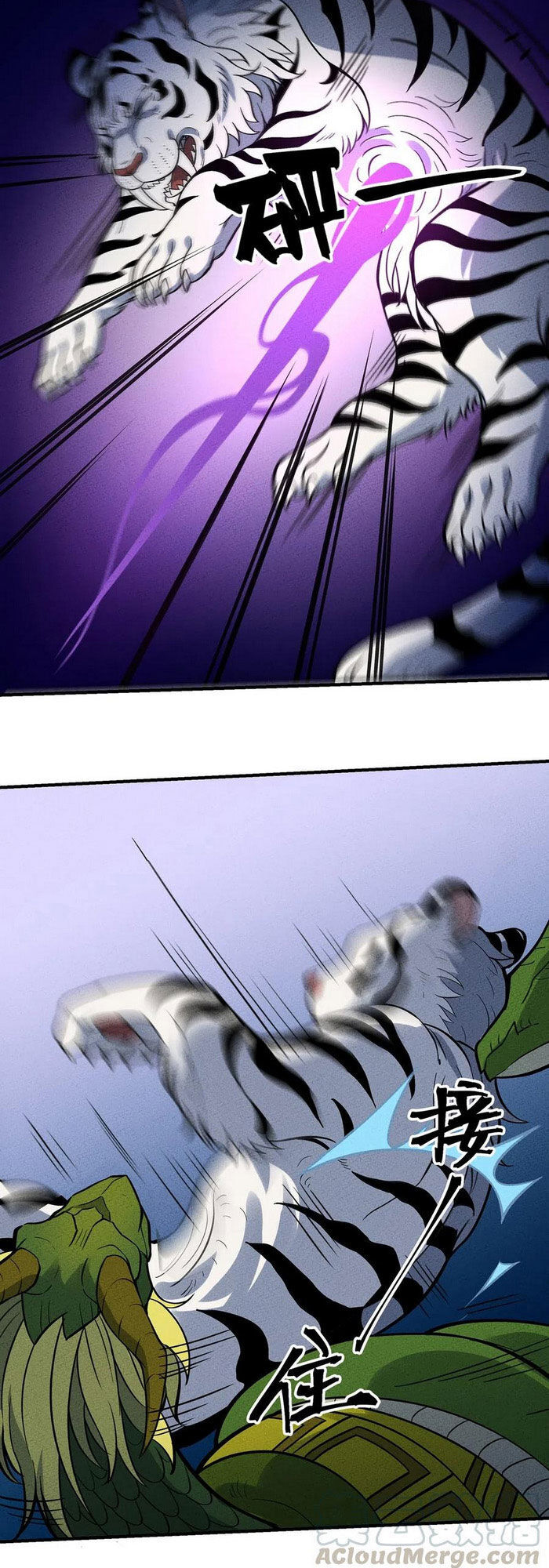 Làm Sao Bây Giờ? Ta Xuyên Không Thành Tiểu Quái Chapter 89 - 30