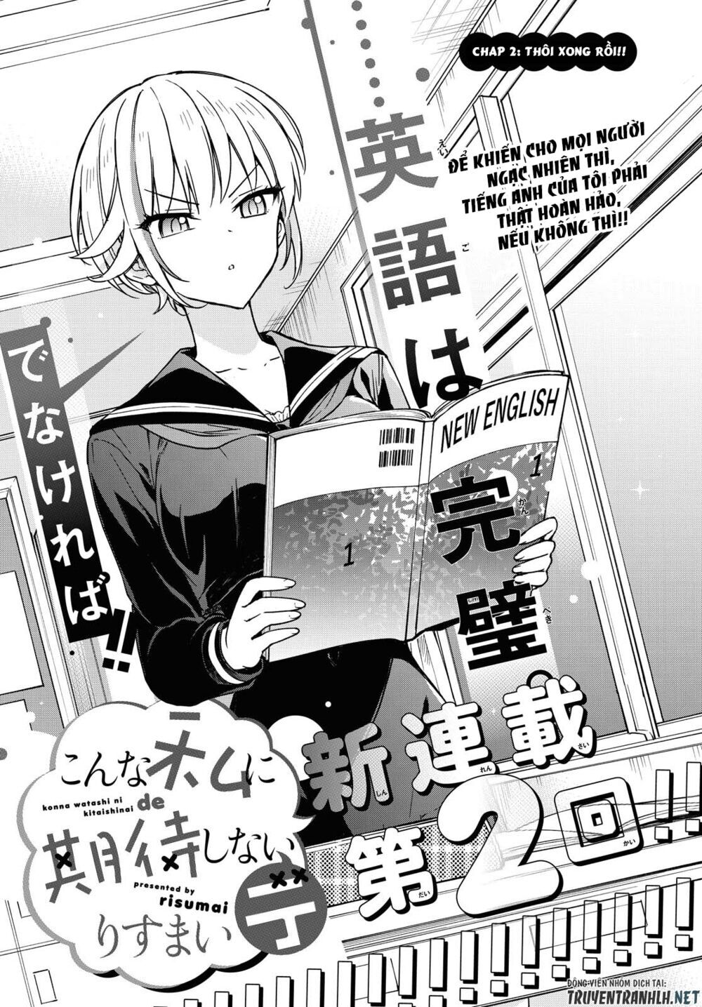 Konna Watashi Ni Kitaishinai De Chapter 2 - 2