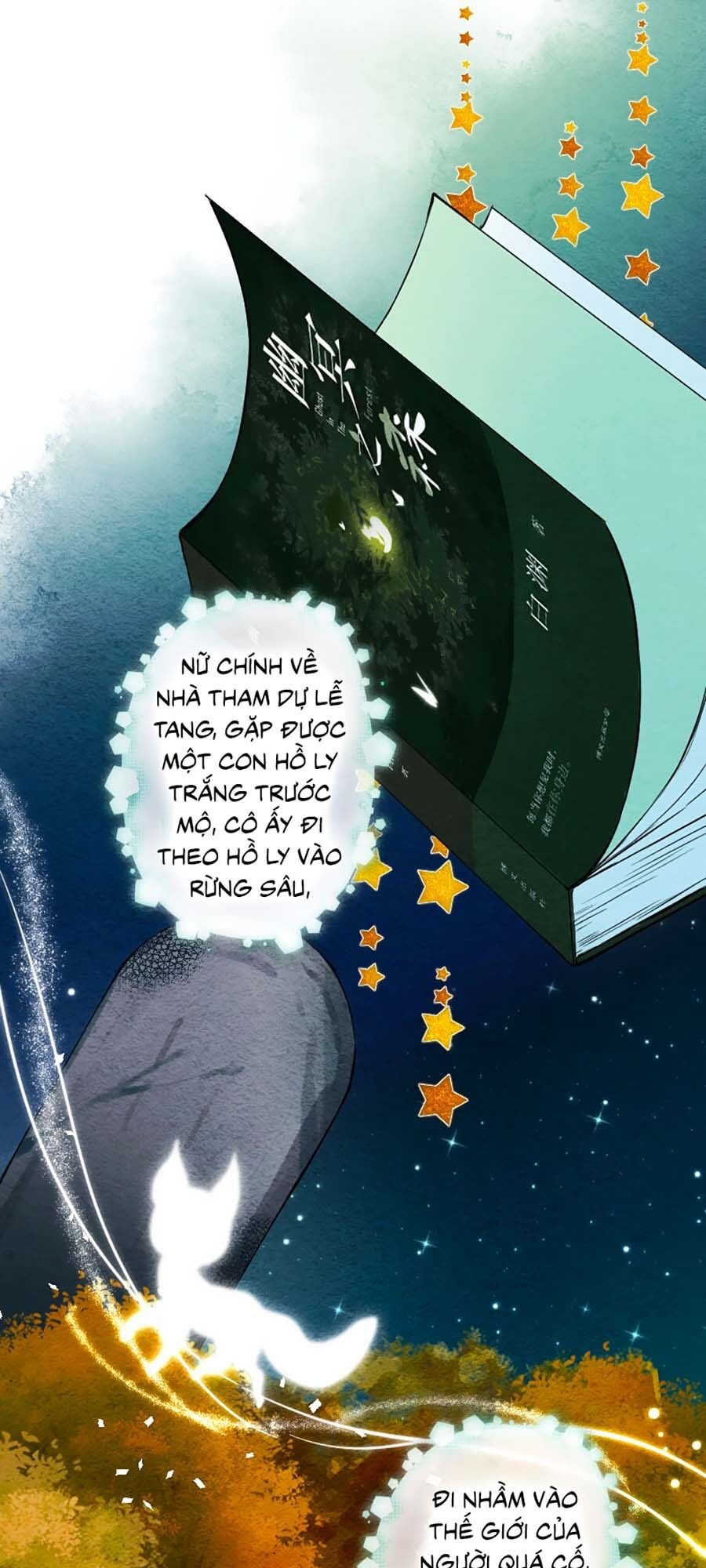 Tâm Động Thuấn Di Chapter 11 - 19