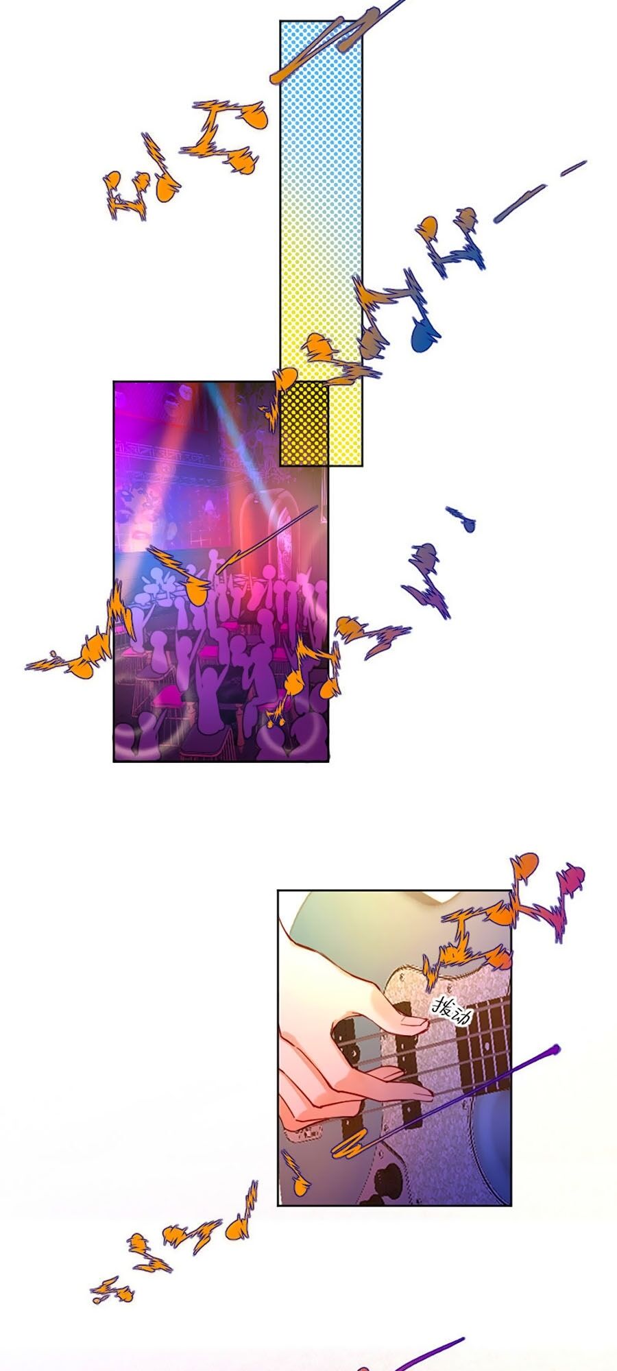 Tâm Động Thuấn Di Chapter 9 - 11