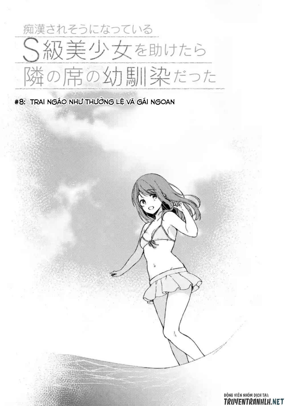Chikan Saresou Ni Natteiru S-Kyuu Bishoujo Wo Tasuketara Tonari No Seki No Osananajimi Datta Chapter 8 - 5