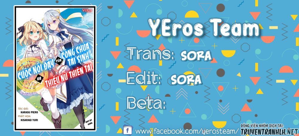 Tensei Oujo To Tensai Reijou No Mahou Kakumei Chapter 1 - 1