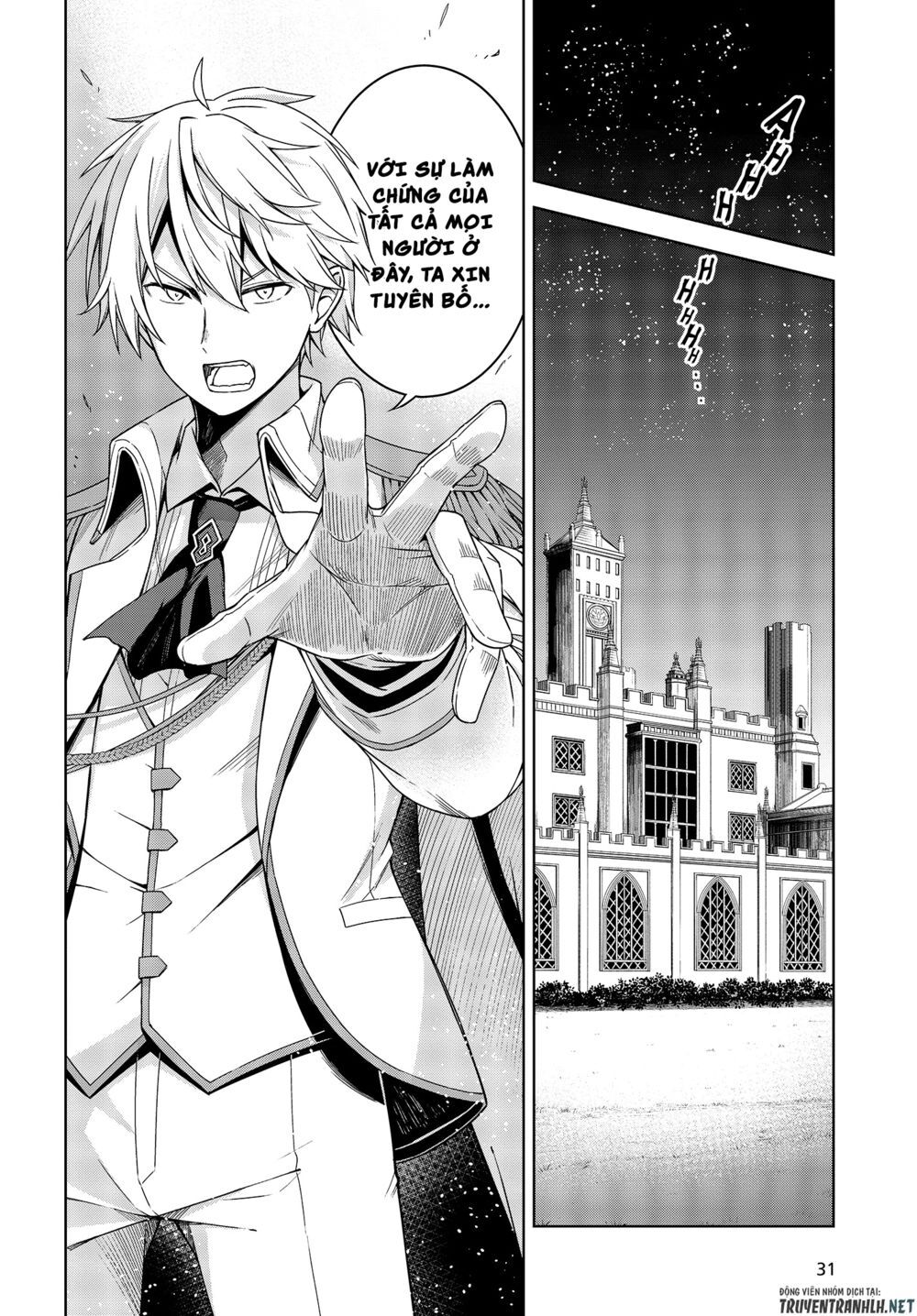 Tensei Oujo To Tensai Reijou No Mahou Kakumei Chapter 1 - 14