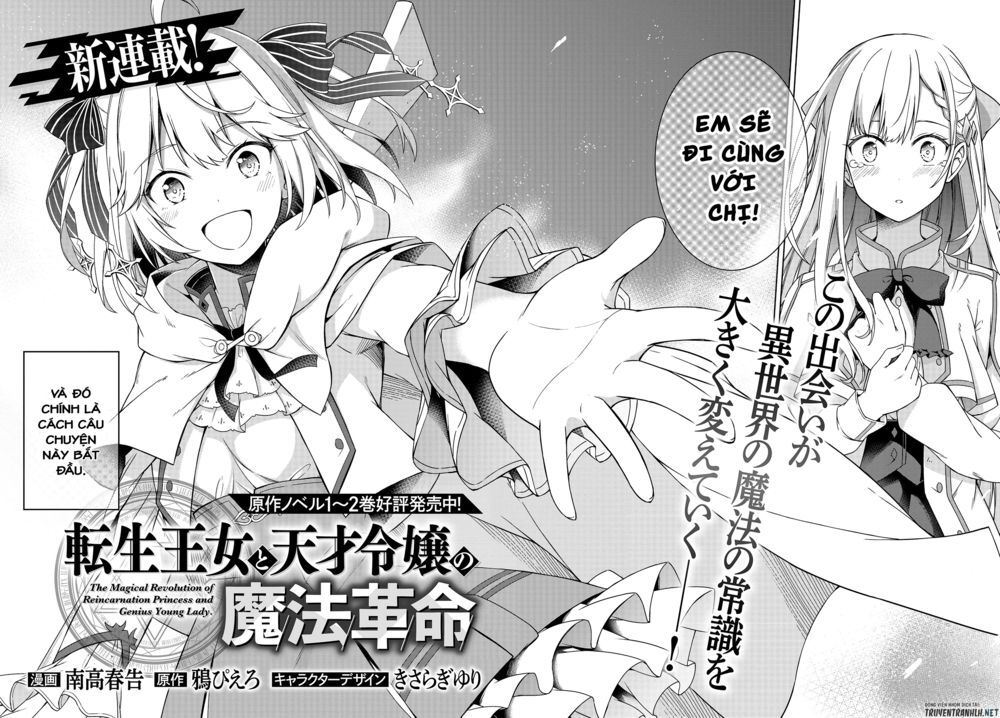 Tensei Oujo To Tensai Reijou No Mahou Kakumei Chapter 1 - 3