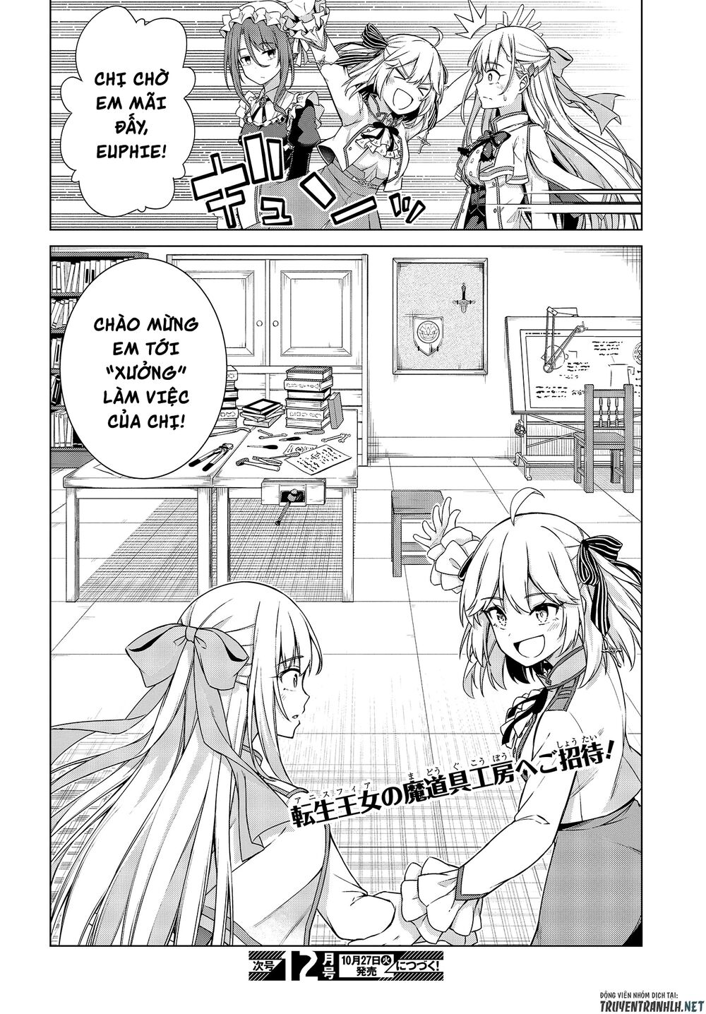 Tensei Oujo To Tensai Reijou No Mahou Kakumei Chapter 3 - 29