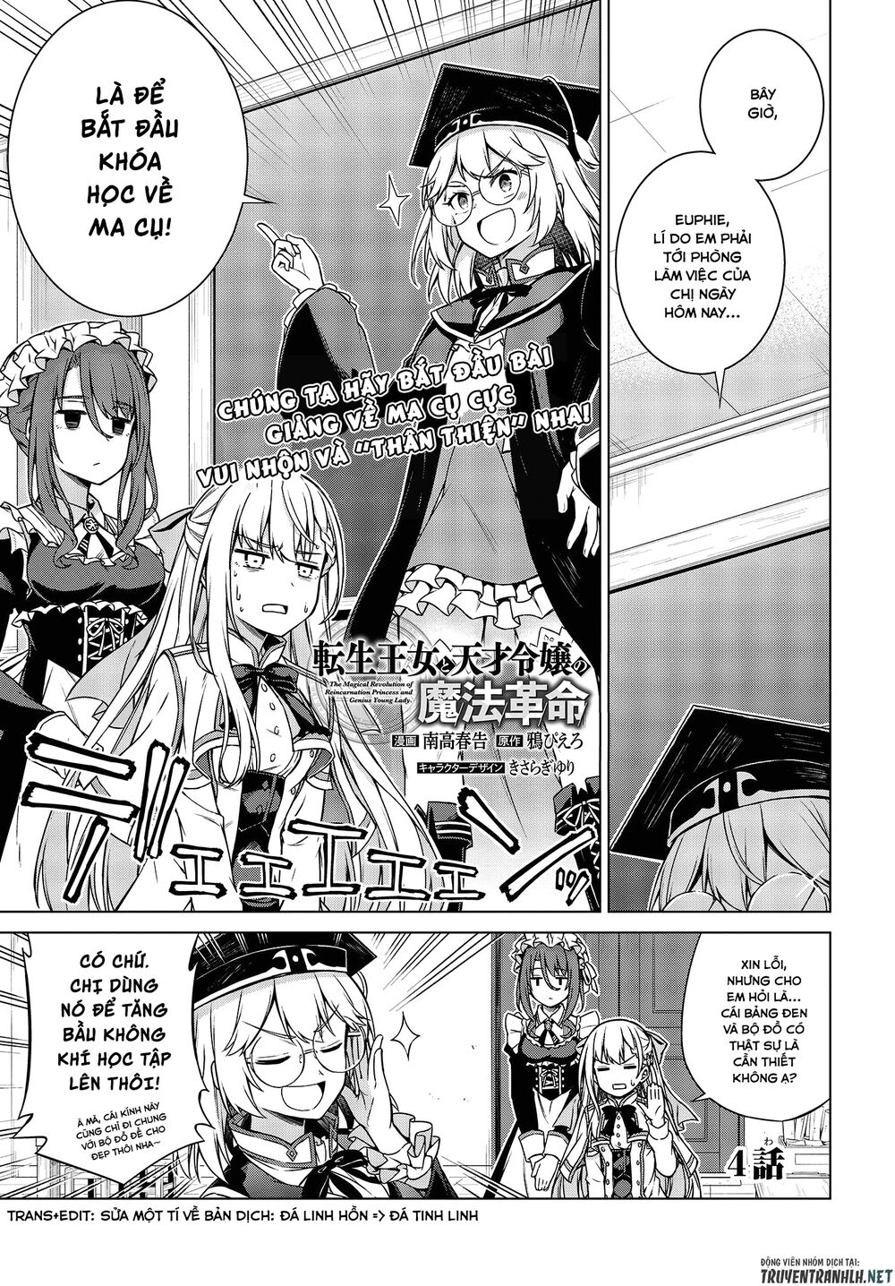 Tensei Oujo To Tensai Reijou No Mahou Kakumei Chapter 4 - 2