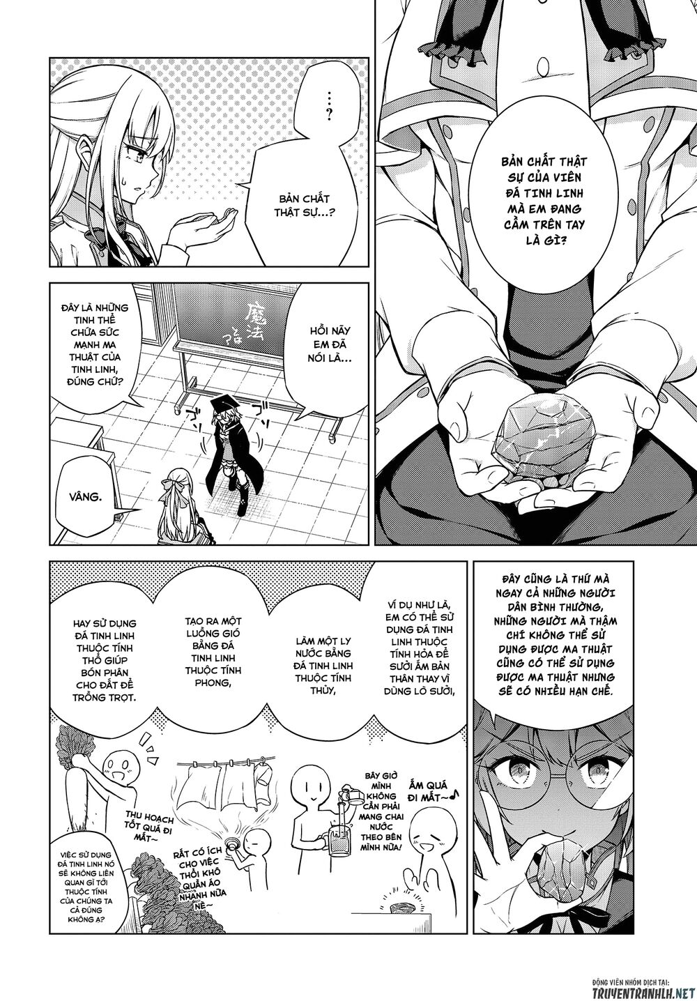 Tensei Oujo To Tensai Reijou No Mahou Kakumei Chapter 4 - 15